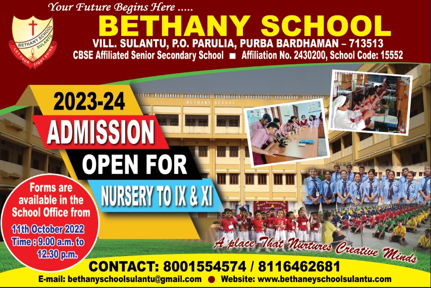 BETHANY SCHOOL VILL SULANTU